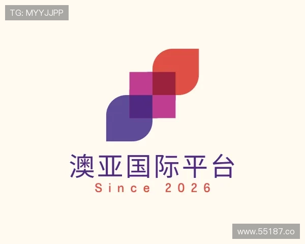 趋势澳亚国际平台